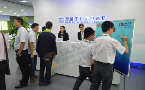 智能工廠示范道場 智能工廠示范道場