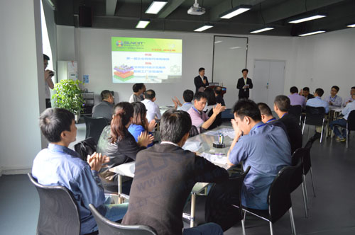 企業轉型升級觀摩團 企業轉型升級觀摩團