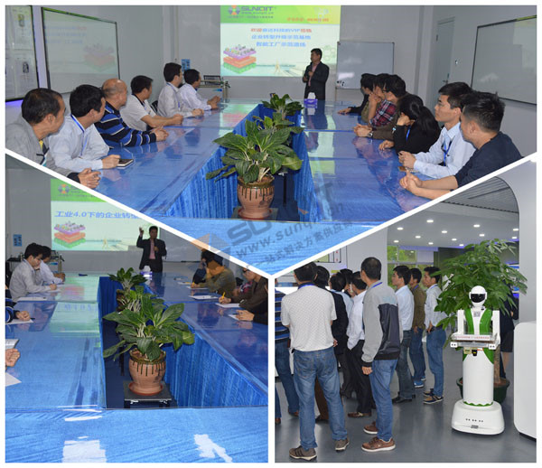 工業4.0下企業轉型升級