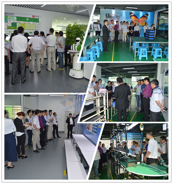 第二十四屆工業4.0下企業轉型升級觀摩活動