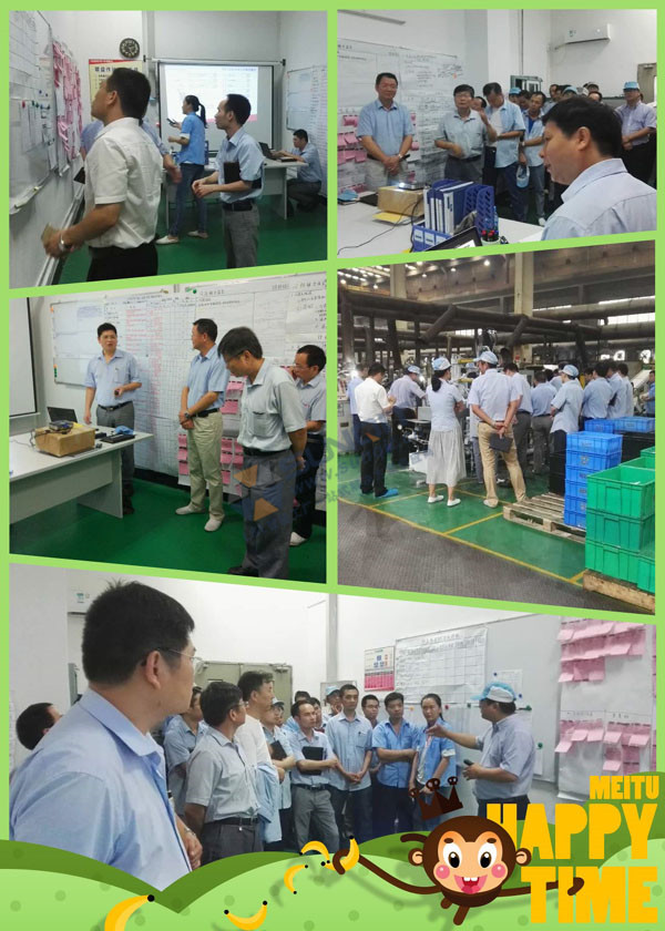 華陽精機TPM改善周總結會議