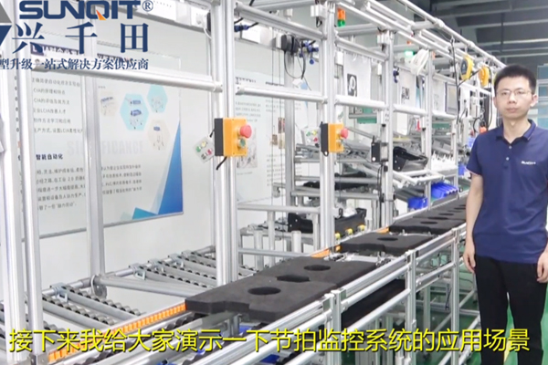 【精益LCIA320】節拍器的使用