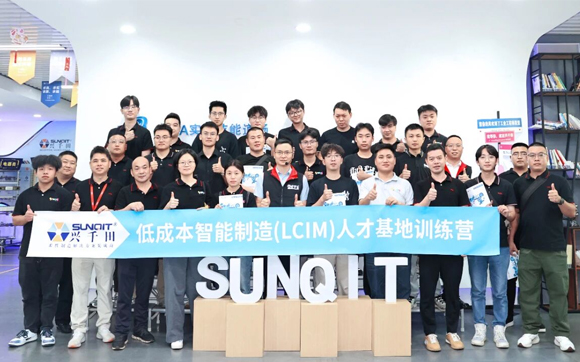 興千田集團LCIM示范基地觀摩：以低成本智能智造引領企業轉型升級新路徑