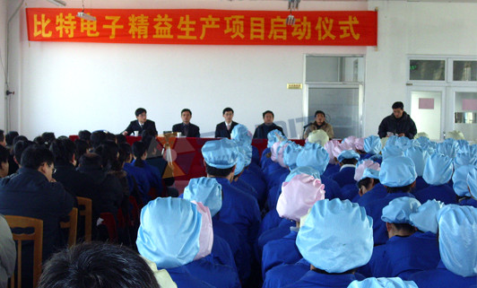 精益生產線案例