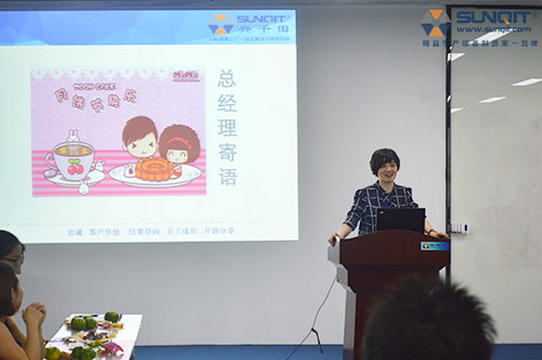 興千田茶話會(huì)