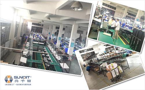 U型線案例 U型線案例