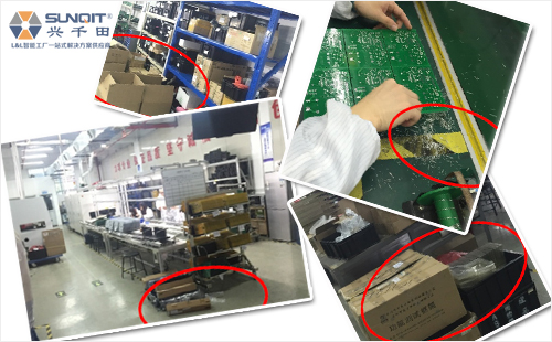 該線路板企業改善前