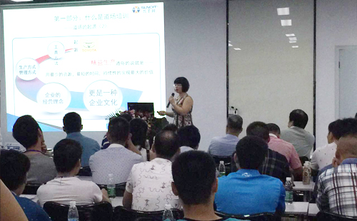 工業工程道場體驗及精益改善案例分享交流會