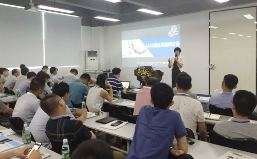 工業工程道場體驗及精益改善案例分享交流會