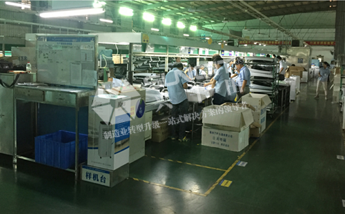 精益生產線改造案例 精益生產線改造案例