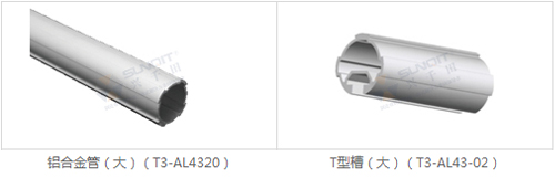 鋁合金線棒規格型號