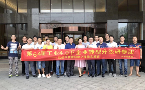 低成本自動化培訓 低成本自動化培訓