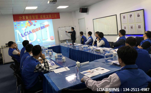 68屆LCIA低成本自動化學(xué)習(xí)培訓(xùn)成功舉辦! 68屆LCIA低成本自動化學(xué)習(xí)培訓(xùn)成功舉辦!
