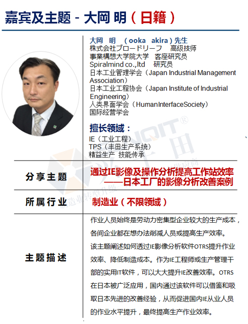 【東莞站】精益制造現(xiàn)場改善之“軟硬功”-興千田 【東莞站】精益制造現(xiàn)場改善之“軟硬功”-興千田