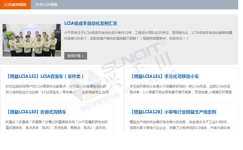 什么是無動力改善？