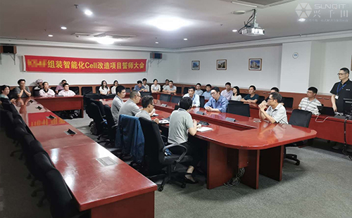 昆山某電腦組裝企業精益變革啟動大會