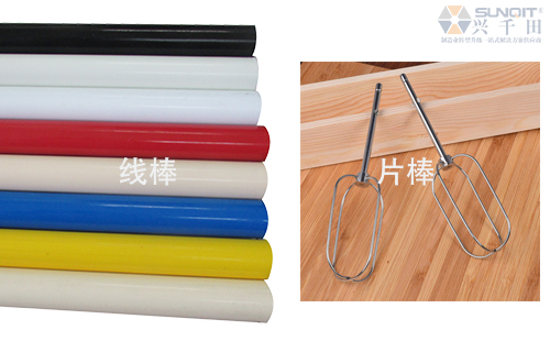 線棒和片棒的區(qū)別是什么？