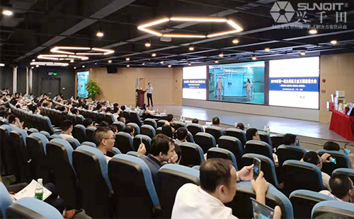 興千田協辦《第一屆大灣區工業工程改善大會》活動