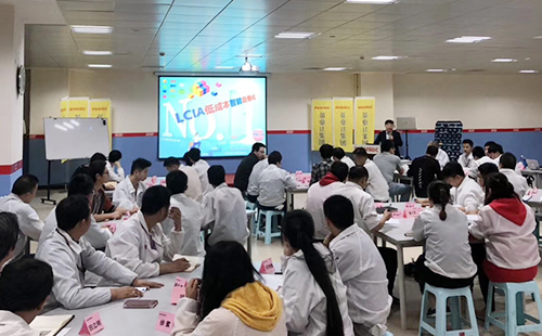 LCIA上課中 LCIA上課中