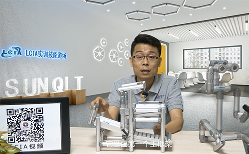 LCIA專家講解（三）：滿箱自動補給空箱自動回收機構