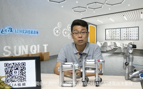 LCIA專家講解（六）：AGV貨架自動對接機構