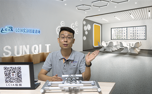 LCIA應(yīng)用模塊(二)：平行四邊形連桿機構(gòu)