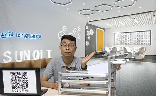 <a href='/zhinengyingyuan.htm' class='keys' title='點擊查看關于LCIA的相關信息' target='_blank'>LCIA</a>應用模塊