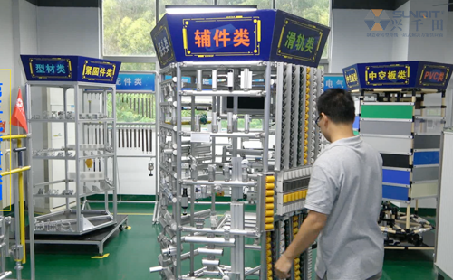 <a href='/zhinengyingyuan.htm' class='keys' title='點擊查看關于LCIA的相關信息' target='_blank'>LCIA</a>一站式采購平臺