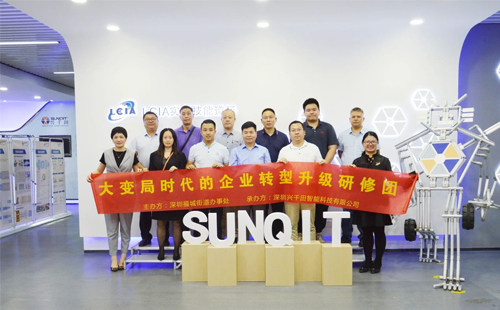 引領(lǐng)企業(yè)智能制造轉(zhuǎn)型,助推企業(yè)高效發(fā)展! 引領(lǐng)企業(yè)智能制造轉(zhuǎn)型,助推企業(yè)高效發(fā)展!