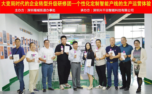 引領(lǐng)企業(yè)智能制造轉(zhuǎn)型,助推企業(yè)高效發(fā)展! 引領(lǐng)企業(yè)智能制造轉(zhuǎn)型,助推企業(yè)高效發(fā)展!