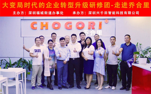 引領(lǐng)企業(yè)智能制造轉(zhuǎn)型,助推企業(yè)高效發(fā)展! 引領(lǐng)企業(yè)智能制造轉(zhuǎn)型,助推企業(yè)高效發(fā)展!