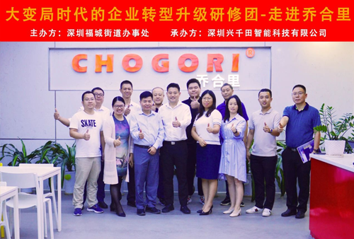 深圳福城街道企業(yè)精益智造轉(zhuǎn)型升級(jí) 深圳福城街道企業(yè)精益智造轉(zhuǎn)型升級(jí)