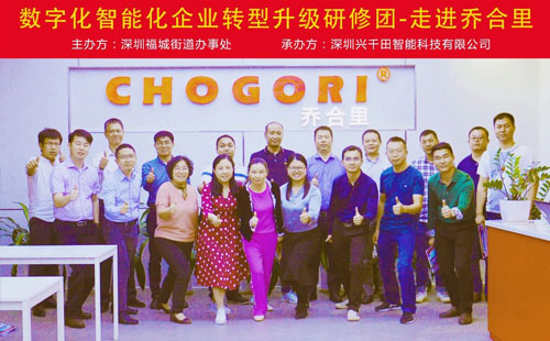 數字經濟賦能,助力企業從“制造”邁向“智能制造” 數字經濟賦能,助力企業從“制造”邁向“智能制造”