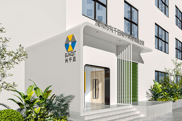 企業(yè)轉(zhuǎn)型升級(jí)示范基地大門(mén)