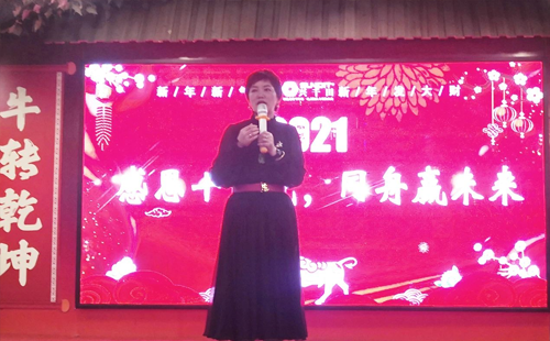 2020年興千田集團年會