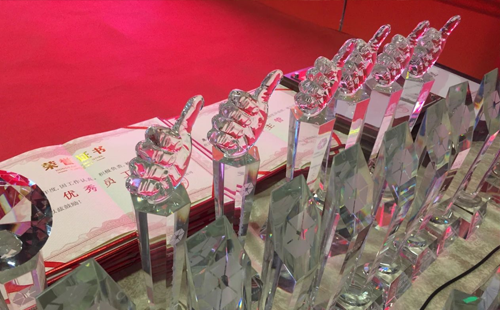 2020年興千田集團年會