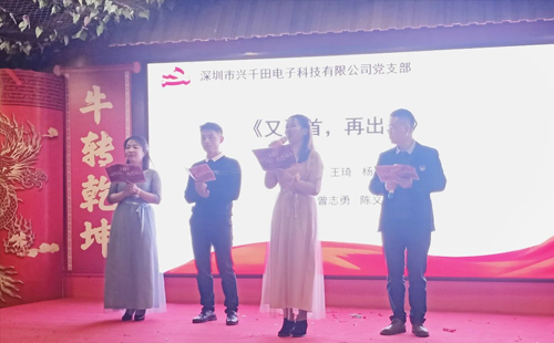 朗誦《又聚首，再出發》