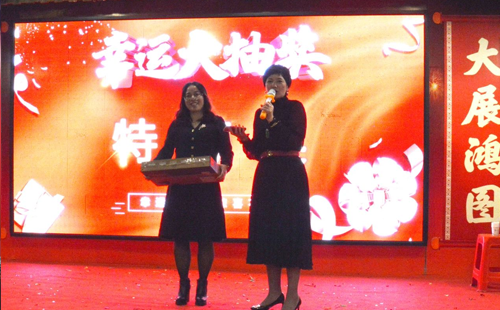 特等獎：聯想筆記本電腦