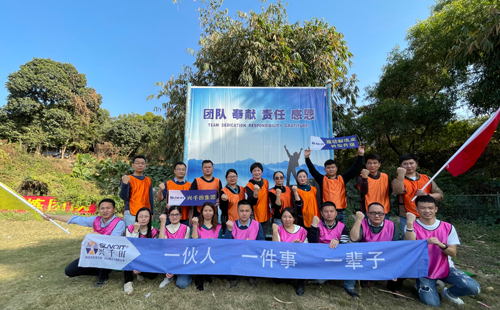 年終總結團建合影