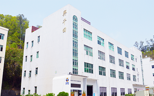 連續5年榮獲"廣東省守合同重信用信用企業'稱號 連續5年榮獲"廣東省守合同重信用信用企業'稱號