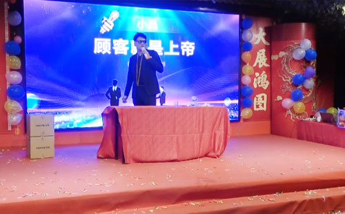 銷售部《顧客就是上帝》 銷售部《顧客就是上帝》