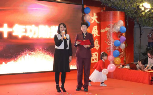 十年功勛獎 十年功勛獎