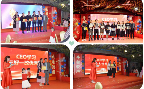 CEO學習獎 CEO學習獎