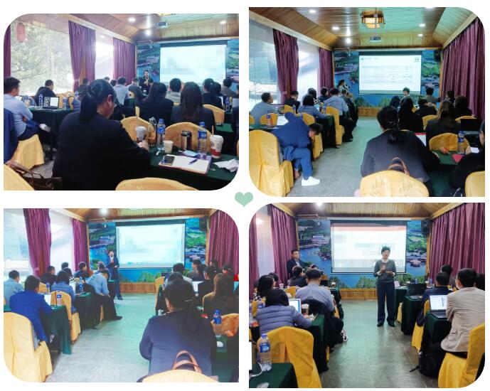 年終總結會議1 年終總結會議1