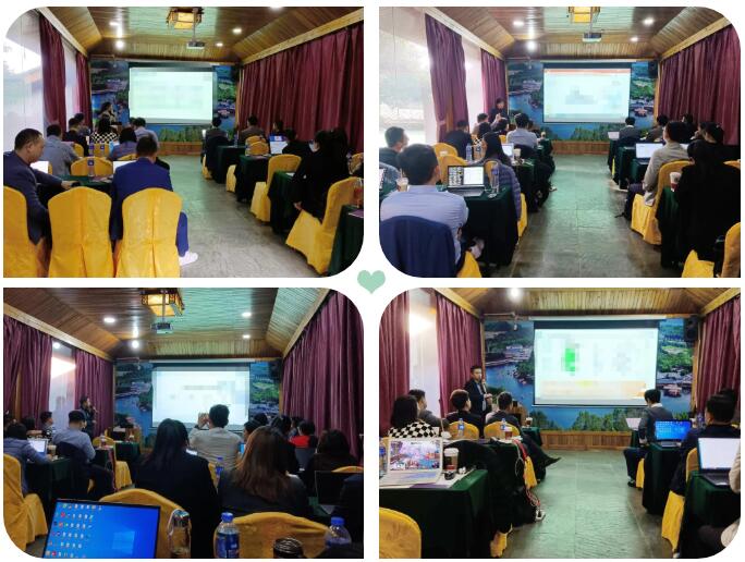 年終總結會議2 年終總結會議2