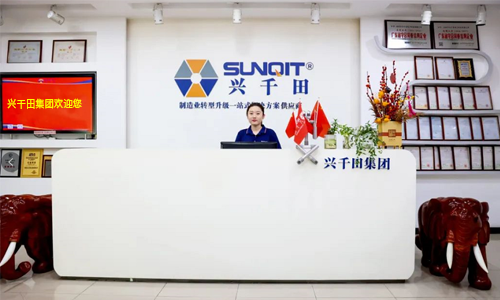 熱烈祝賀興千田集團入選深圳市＂專精特新”企業