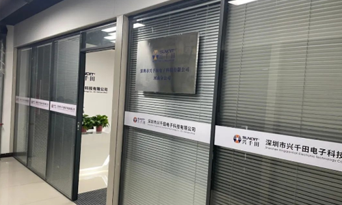 興千田河南有分公司和辦事處嗎? 興千田河南有分公司和辦事處嗎?