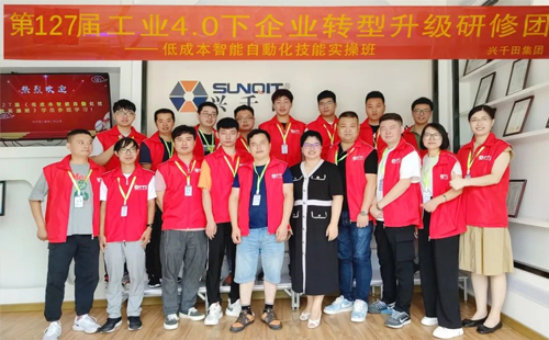 第一百二十七屆低成本智能自働化LCIA技能實(shí)操班 第一百二十七屆低成本智能自働化LCIA技能實(shí)操班