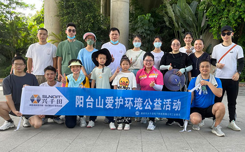 陽臺山撿垃圾護環境