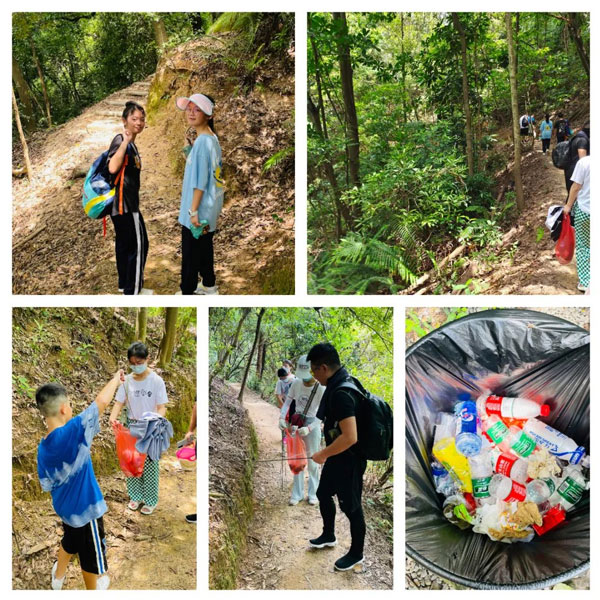 陽臺山愛護環境公益活動 陽臺山愛護環境公益活動